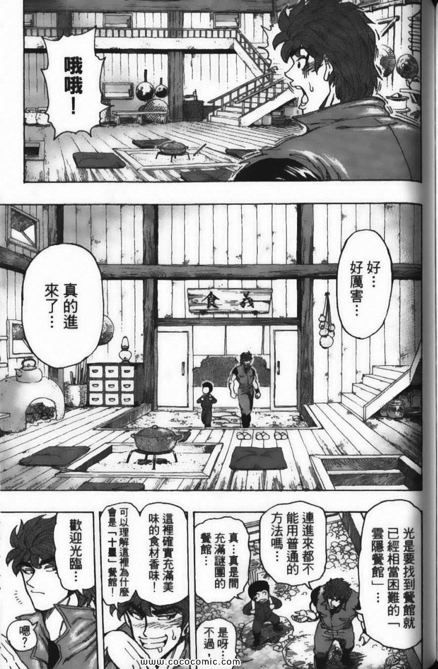 第20卷