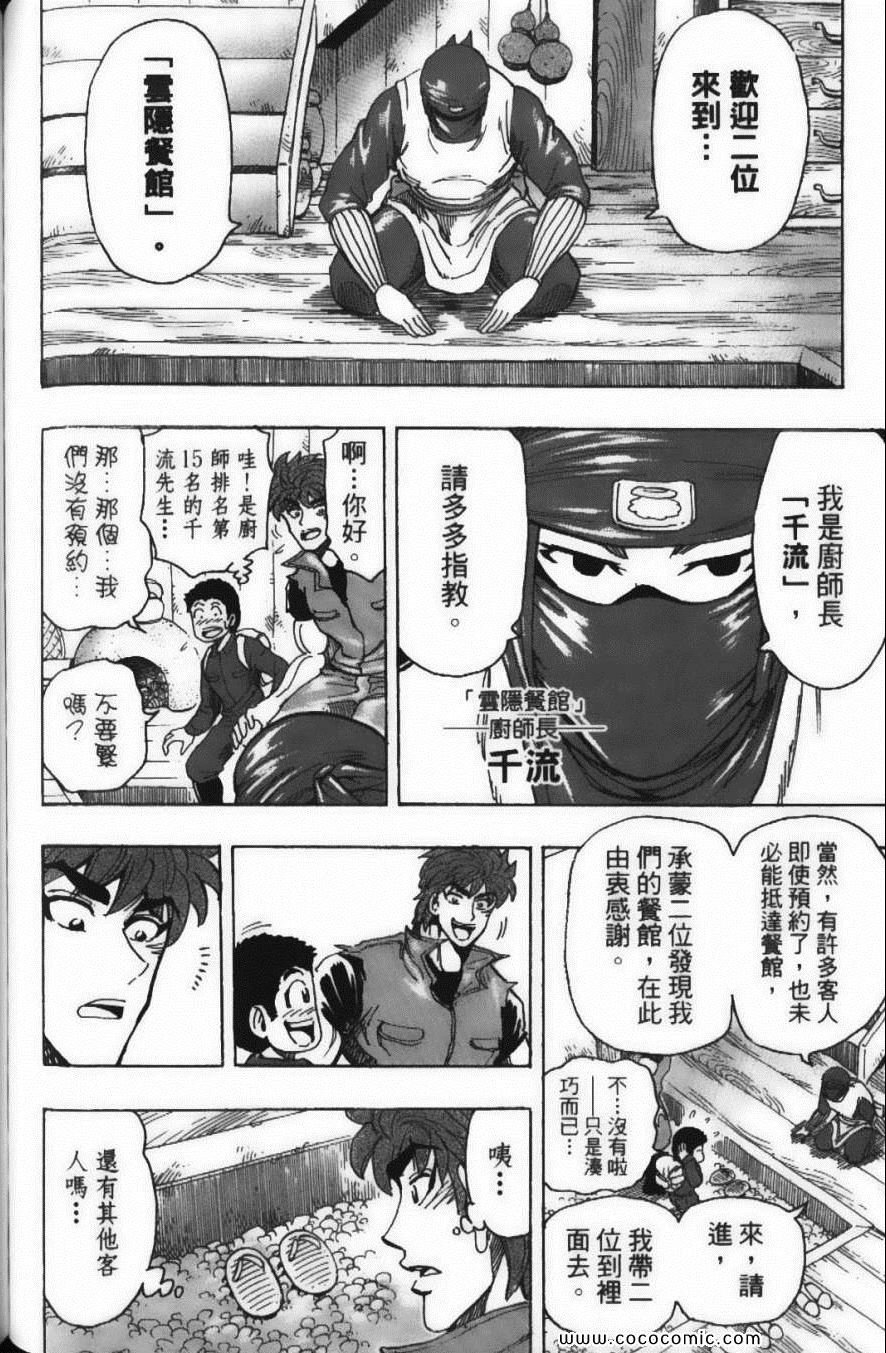 第20卷
