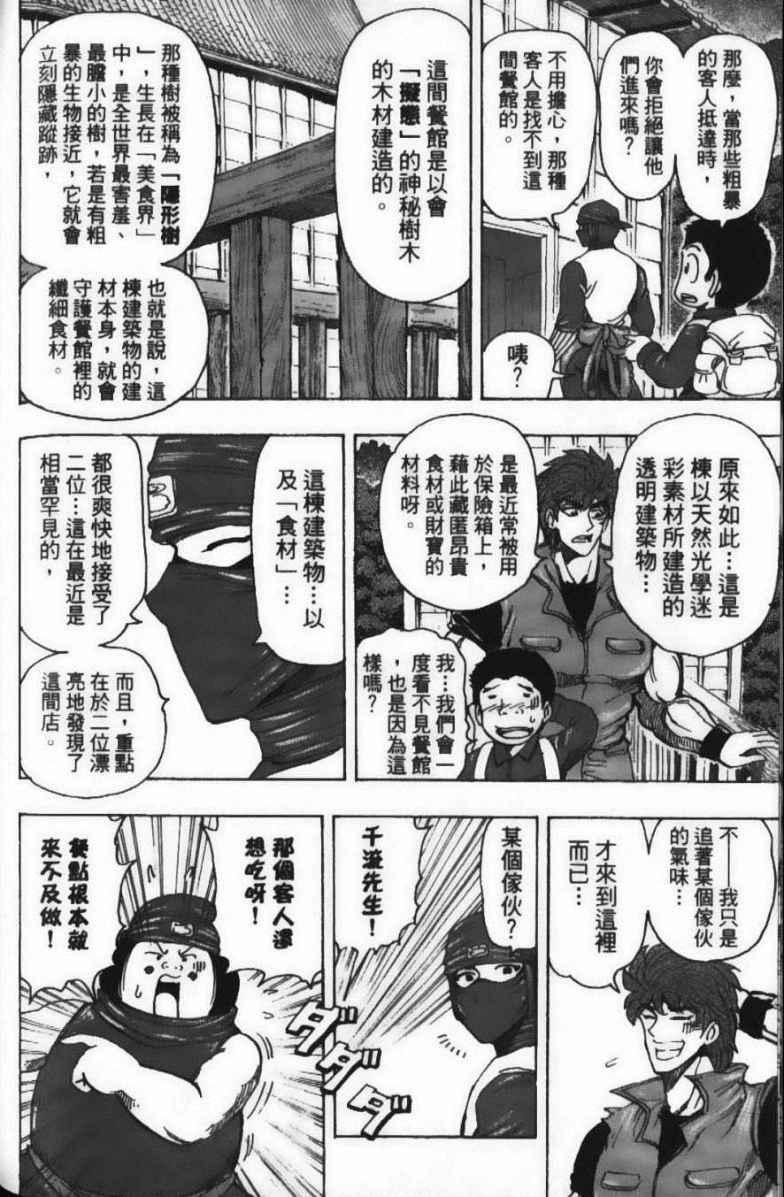 第20卷