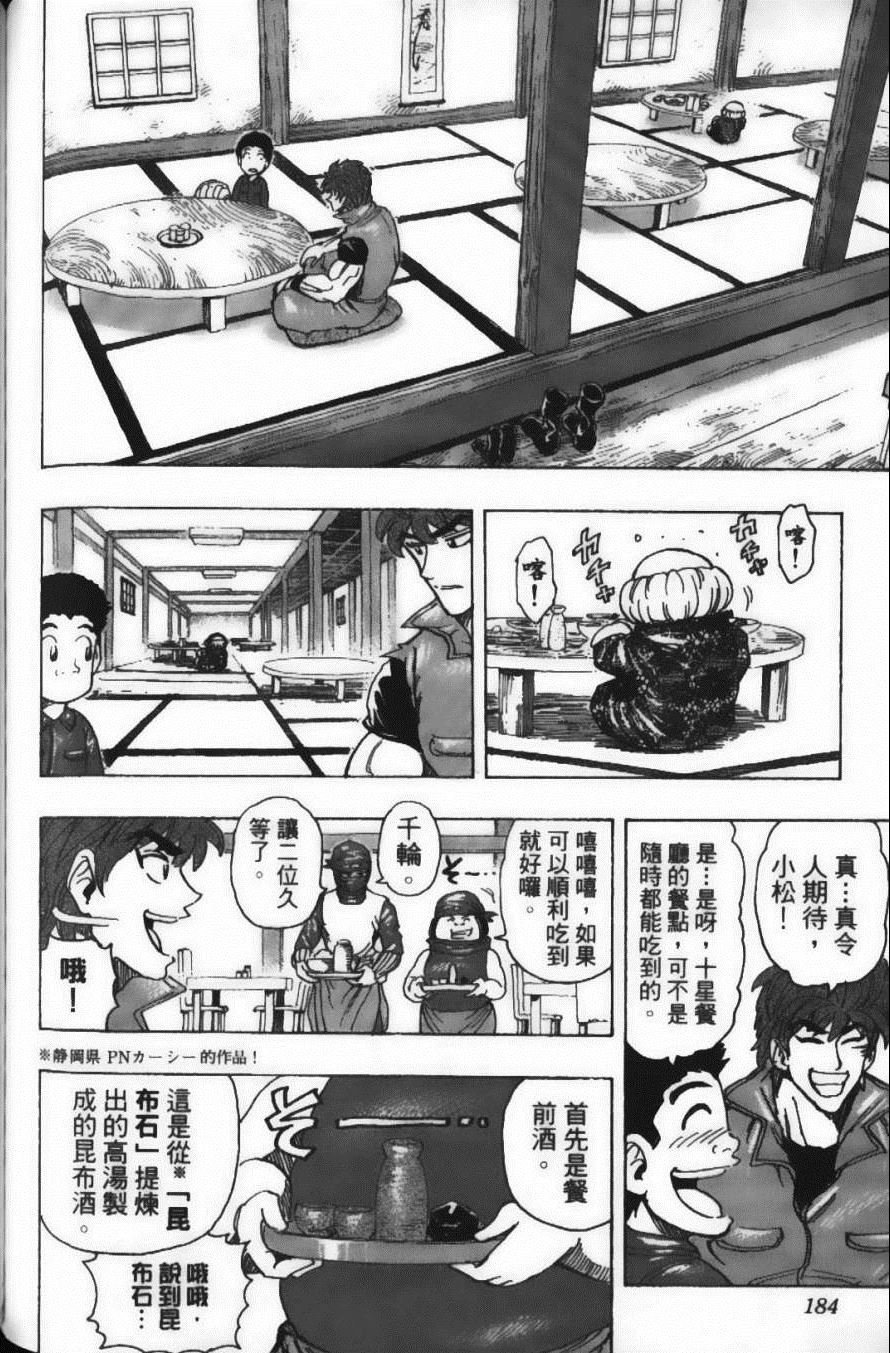 第20卷
