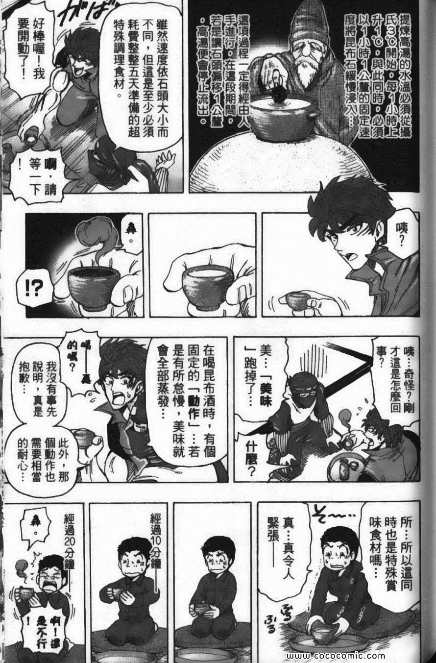 第20卷