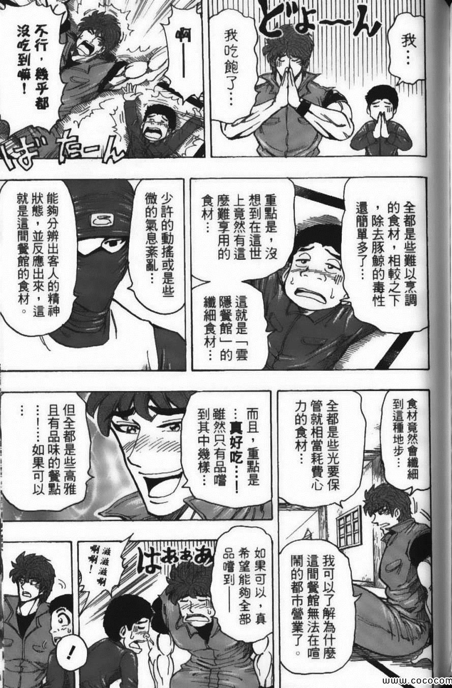 第20卷