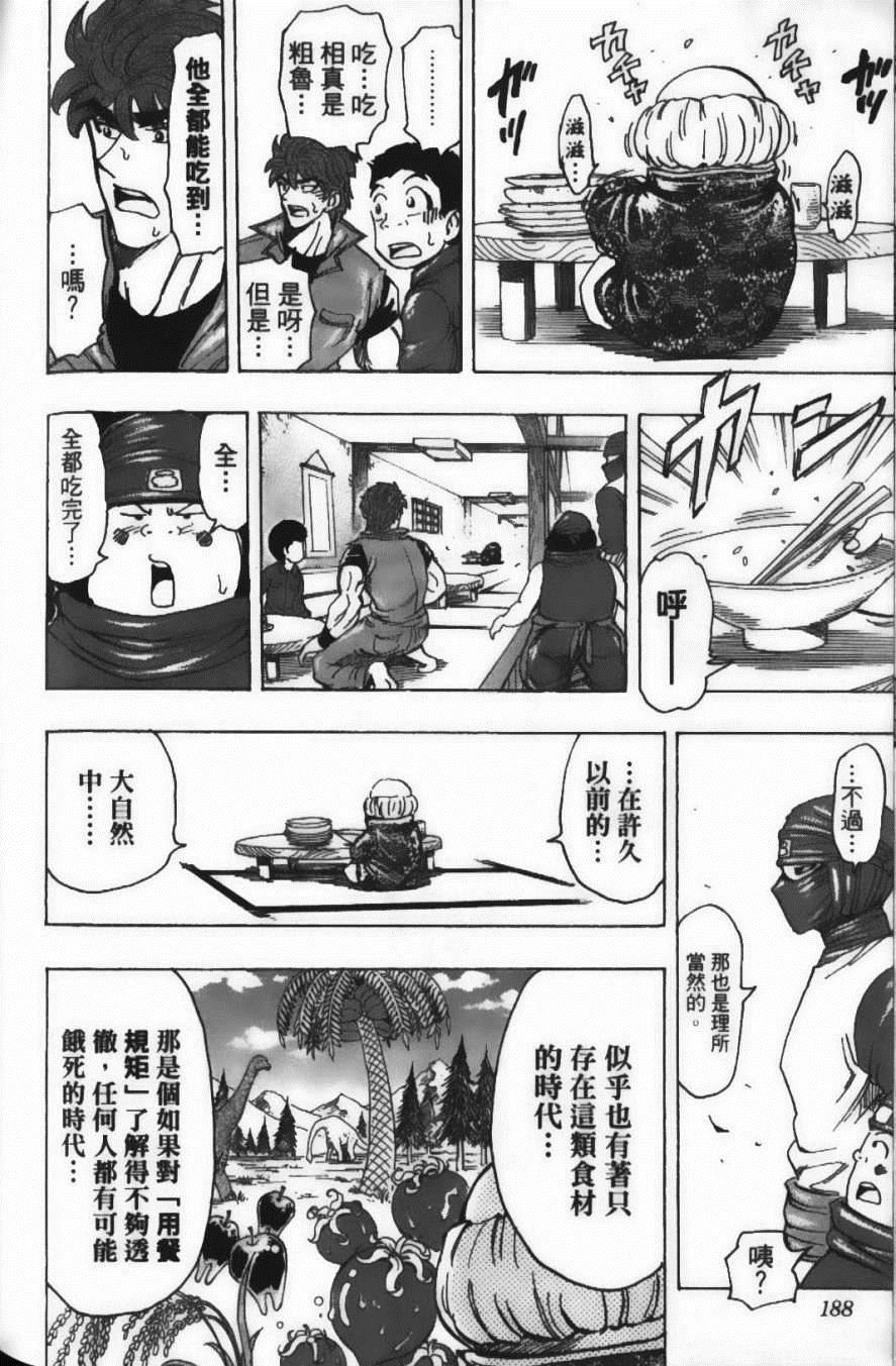 第20卷
