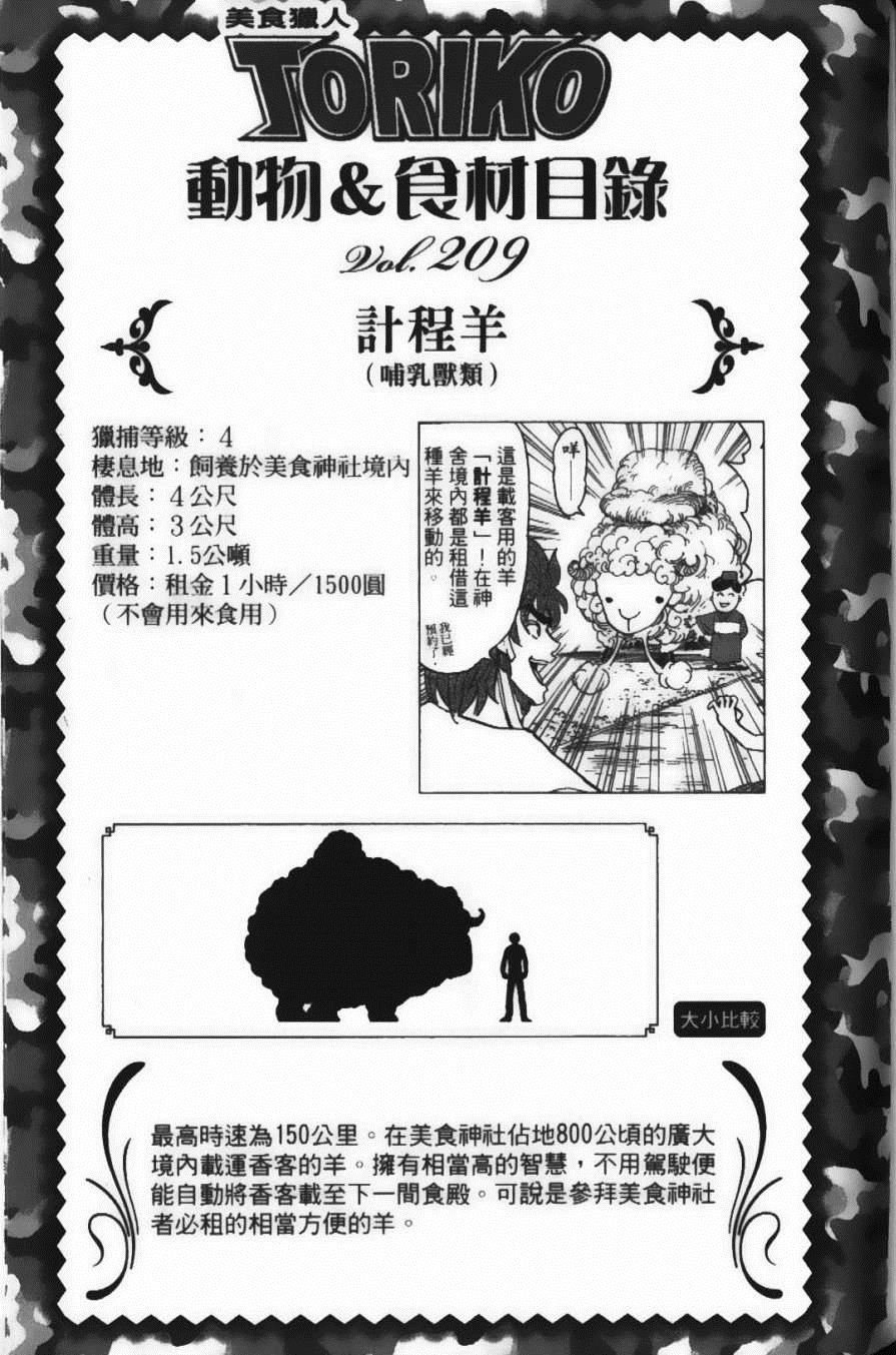 第20卷