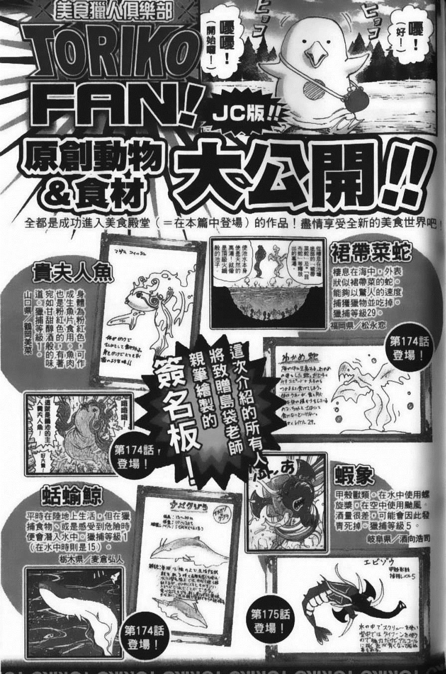 第20卷