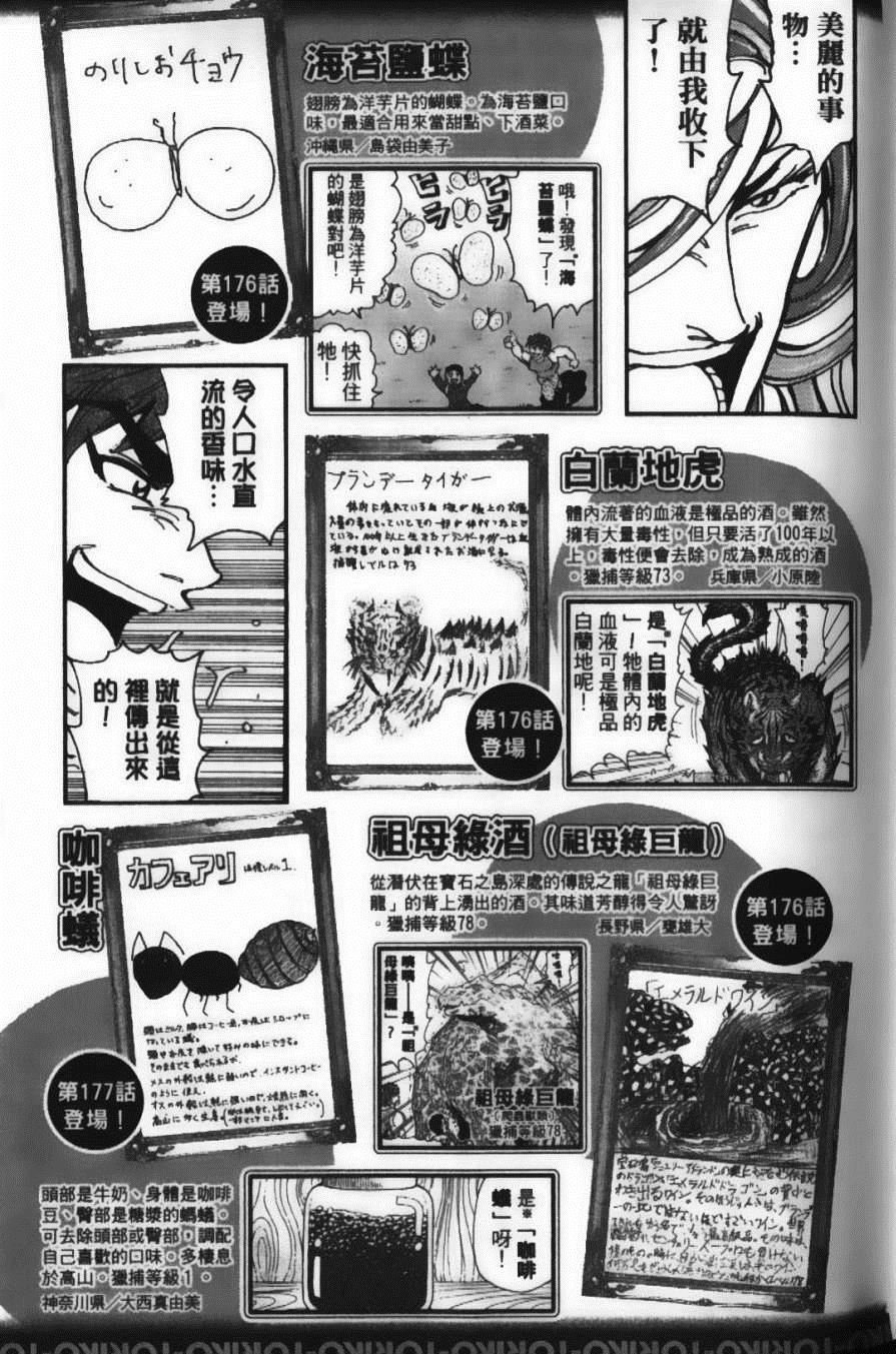 第20卷