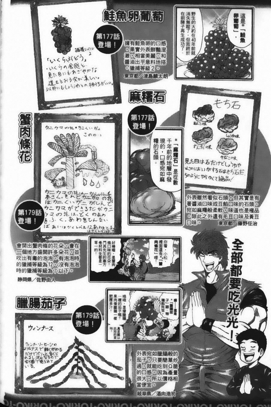 第20卷