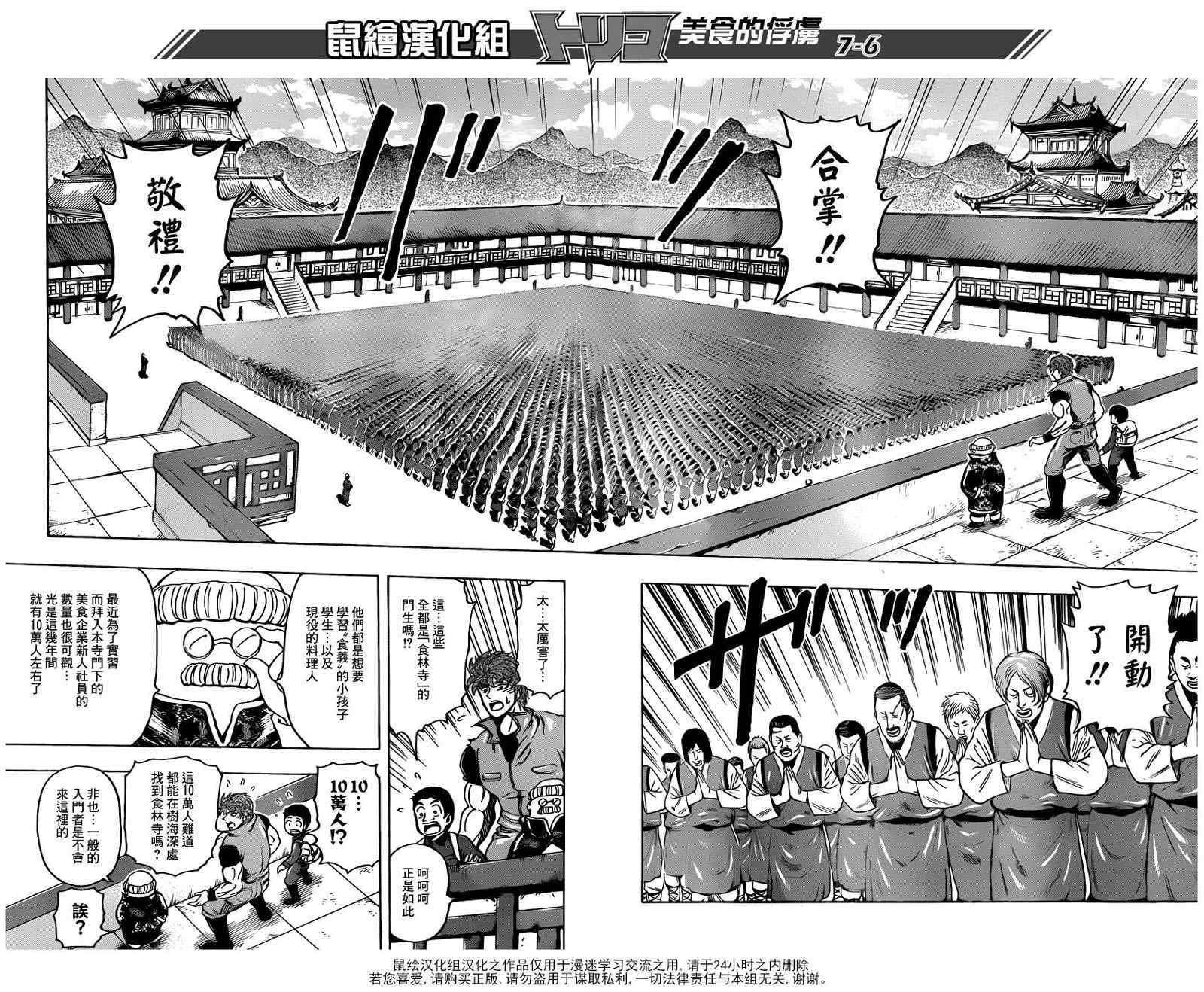 第182话 肥皂泡水果