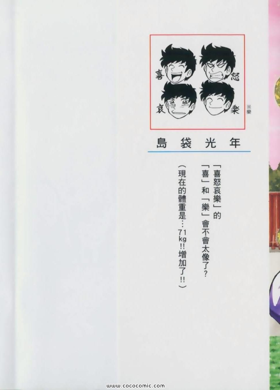 第21卷