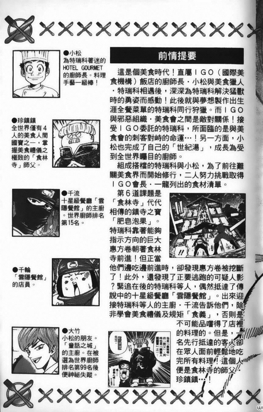 第21卷