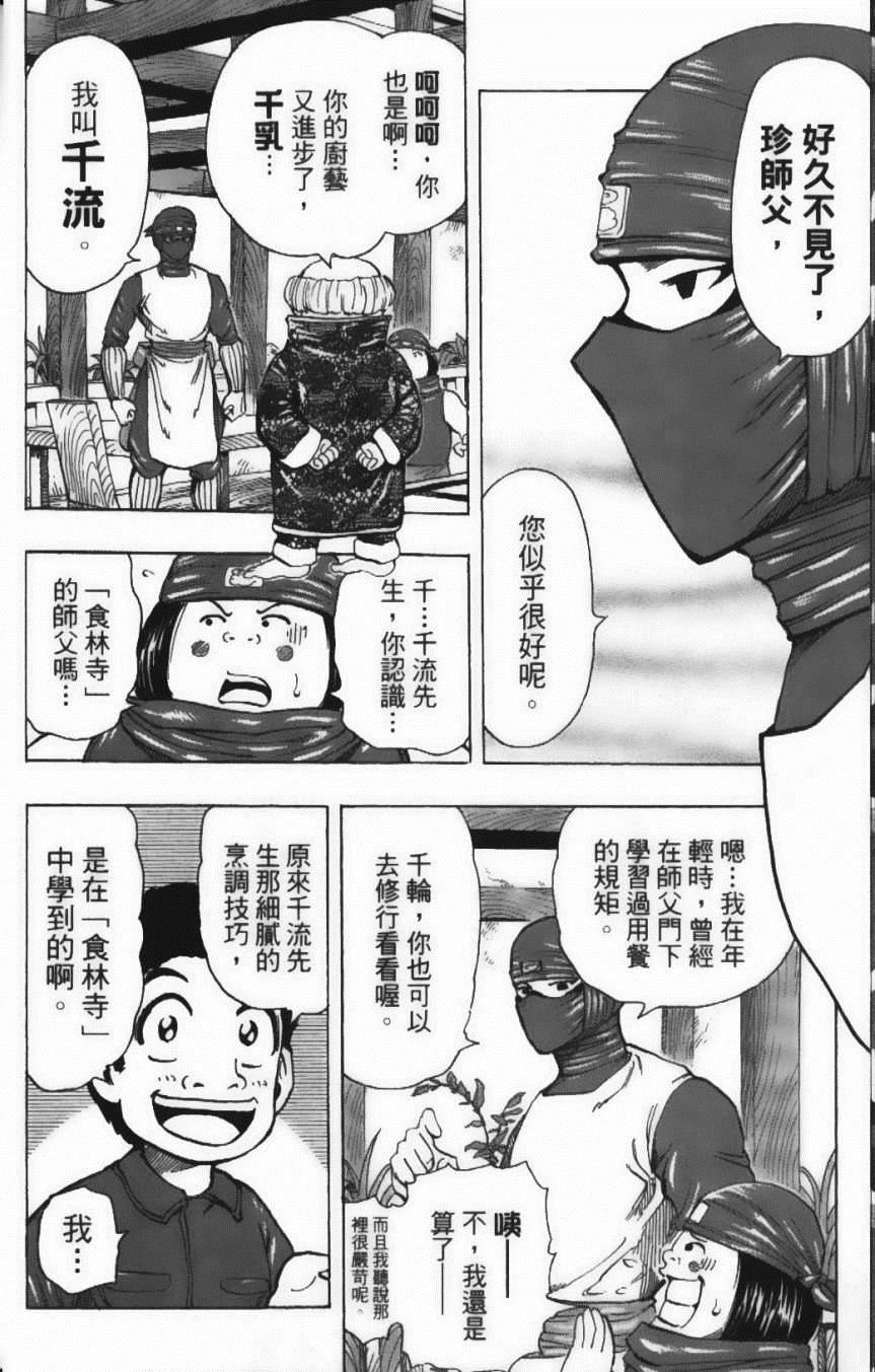 第21卷