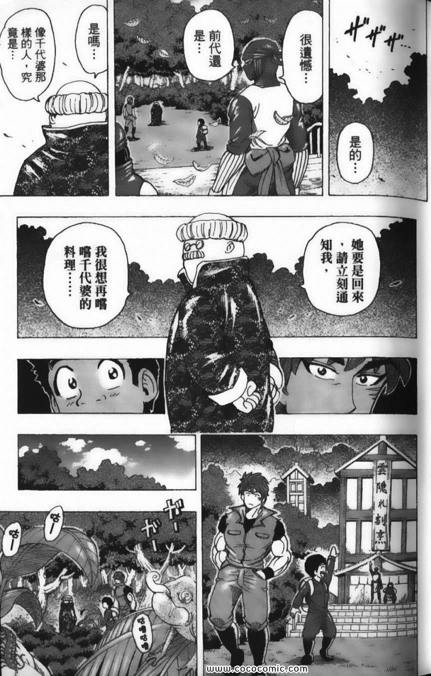 第21卷