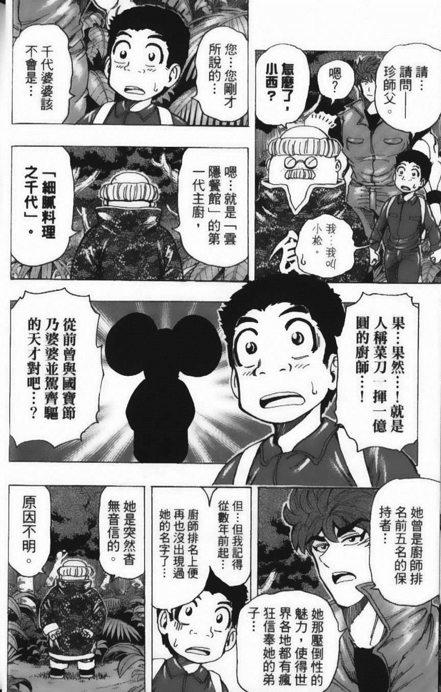 第21卷