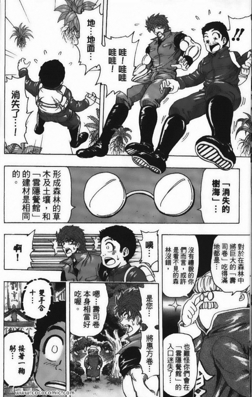 第21卷