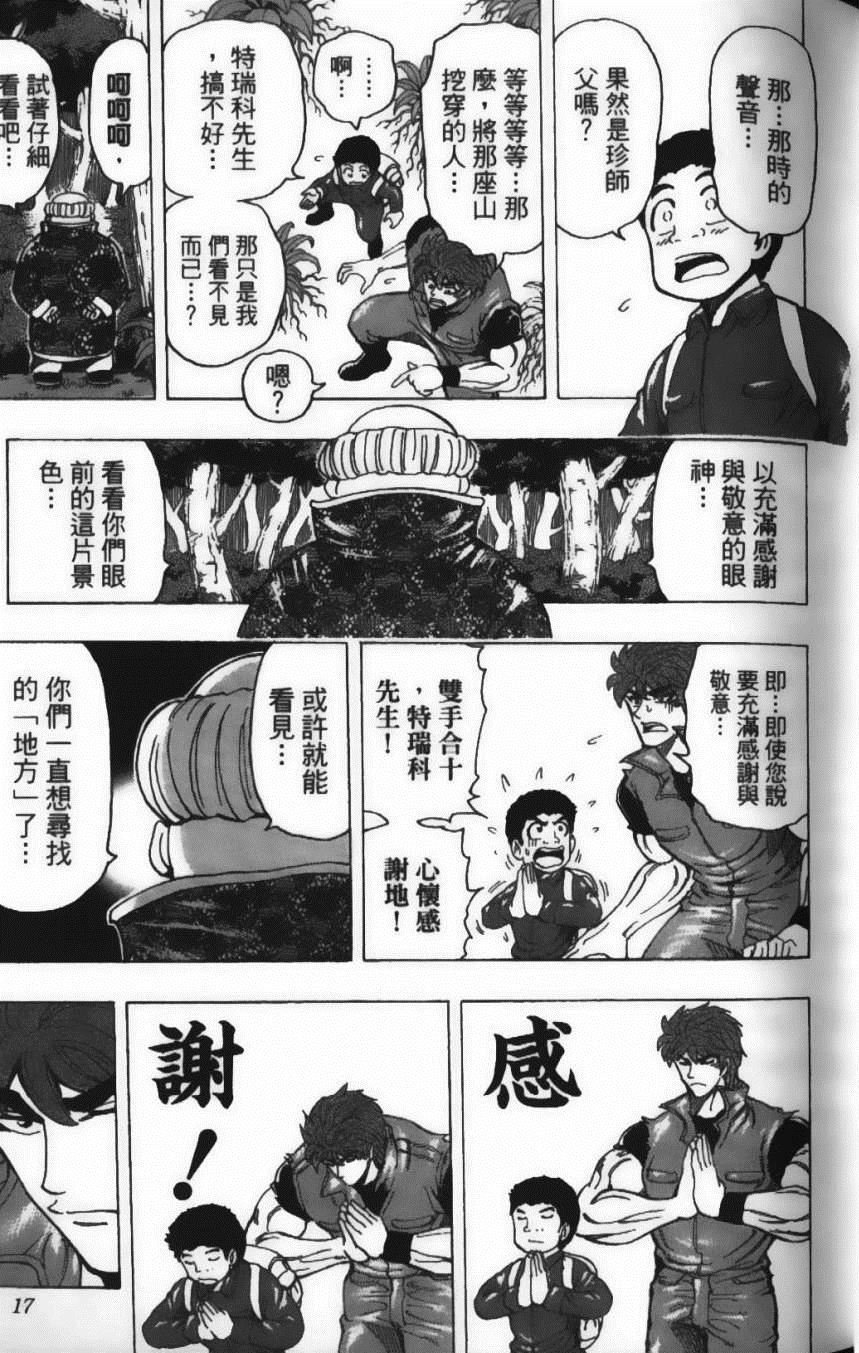第21卷