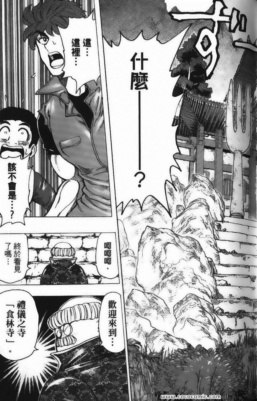 第21卷