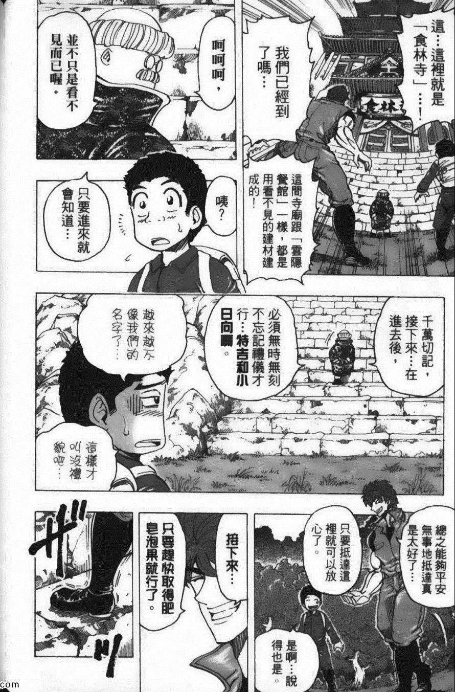 第21卷