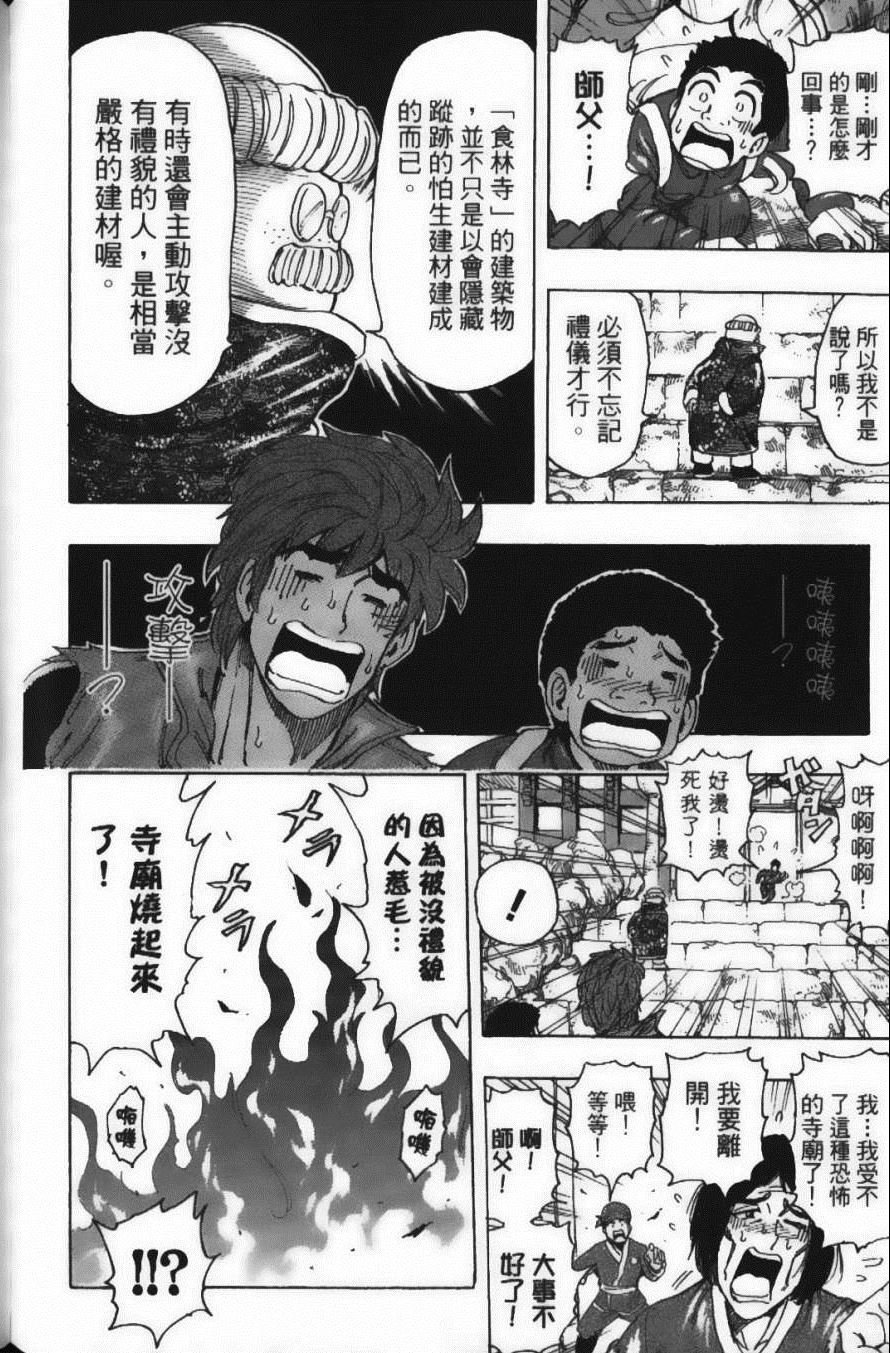 第21卷