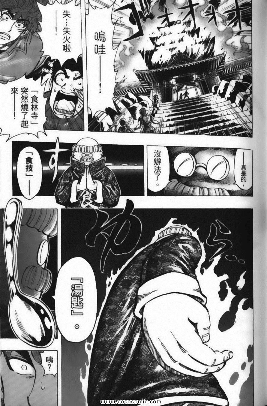 第21卷