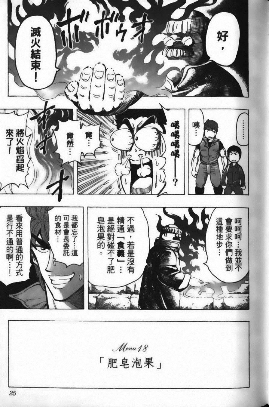 第21卷