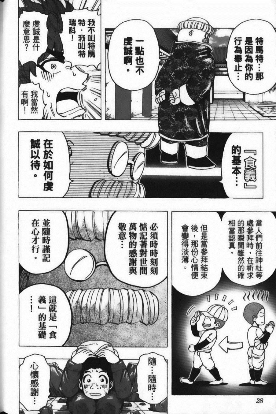 第21卷
