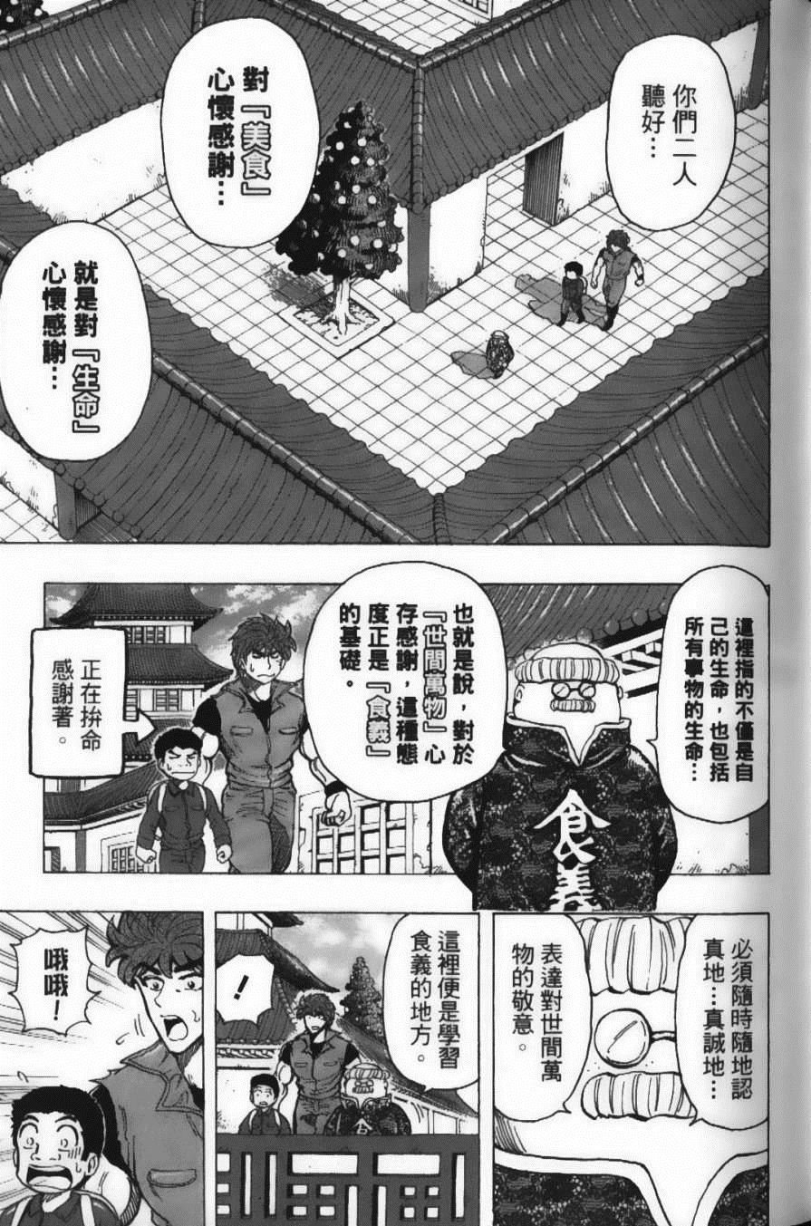 第21卷