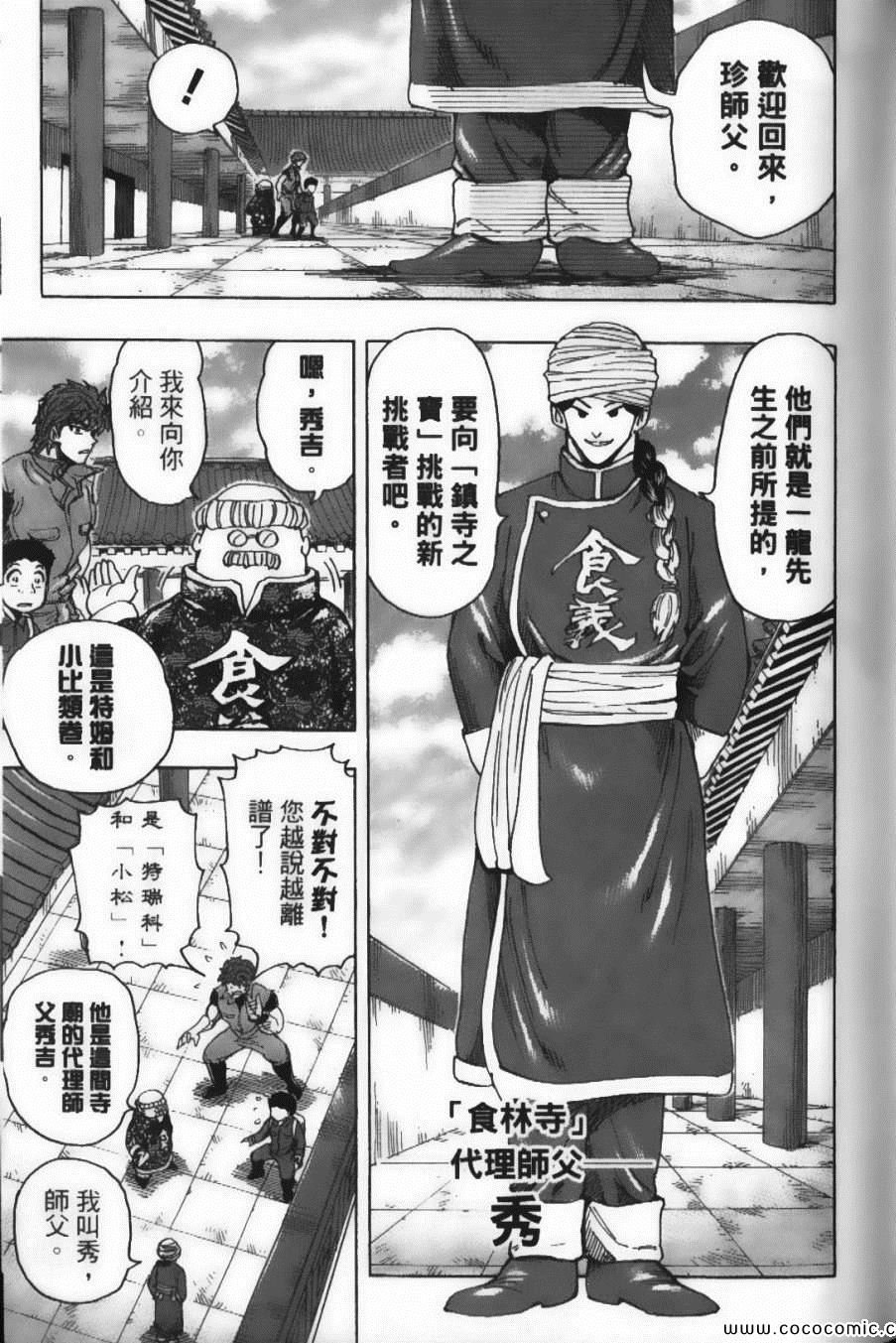 第21卷