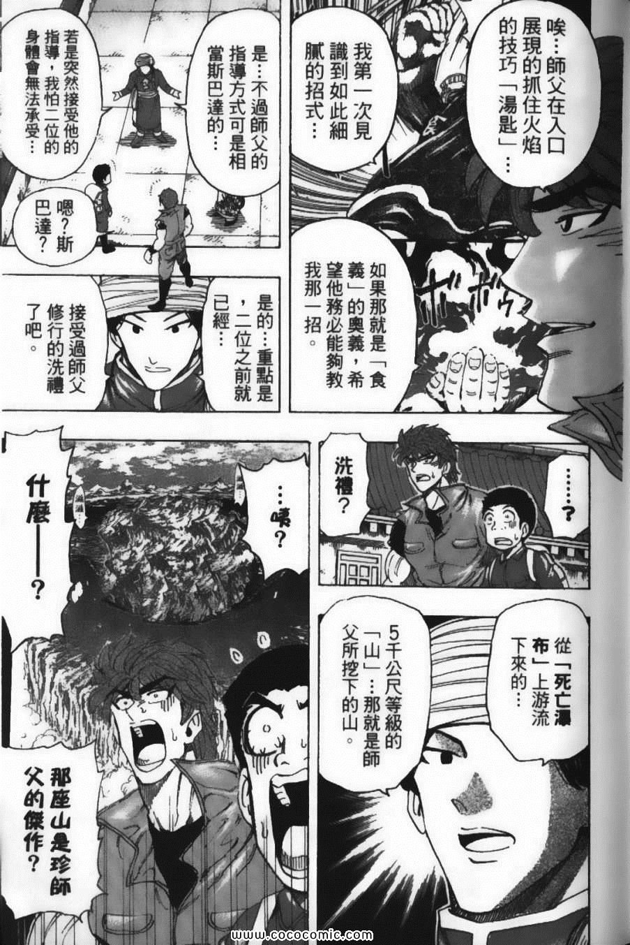 第21卷