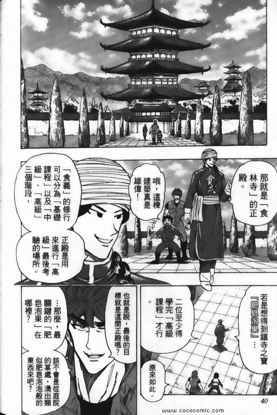 第21卷