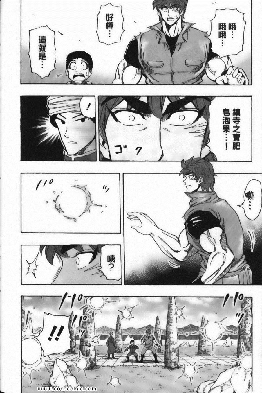 第21卷
