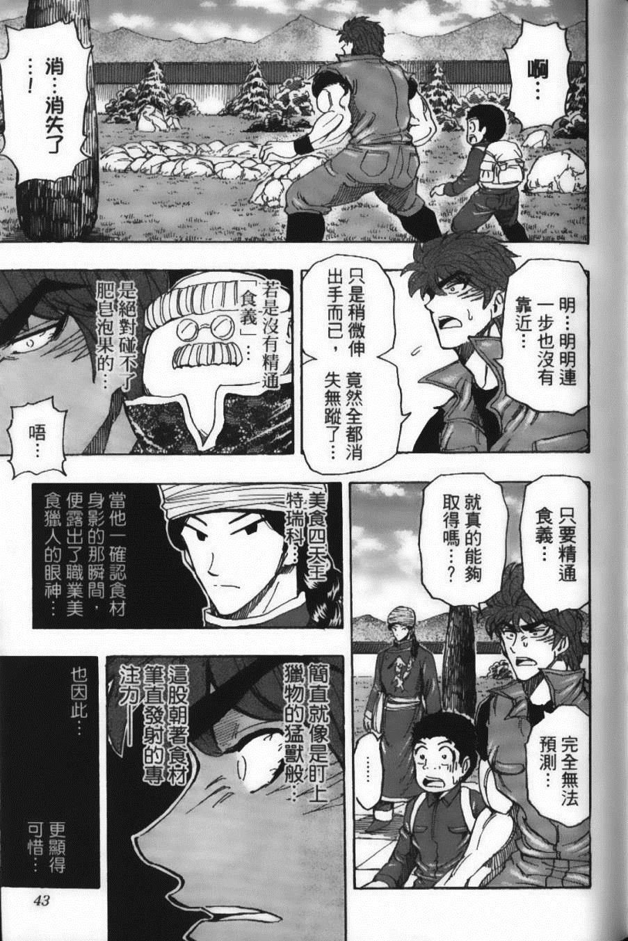 第21卷