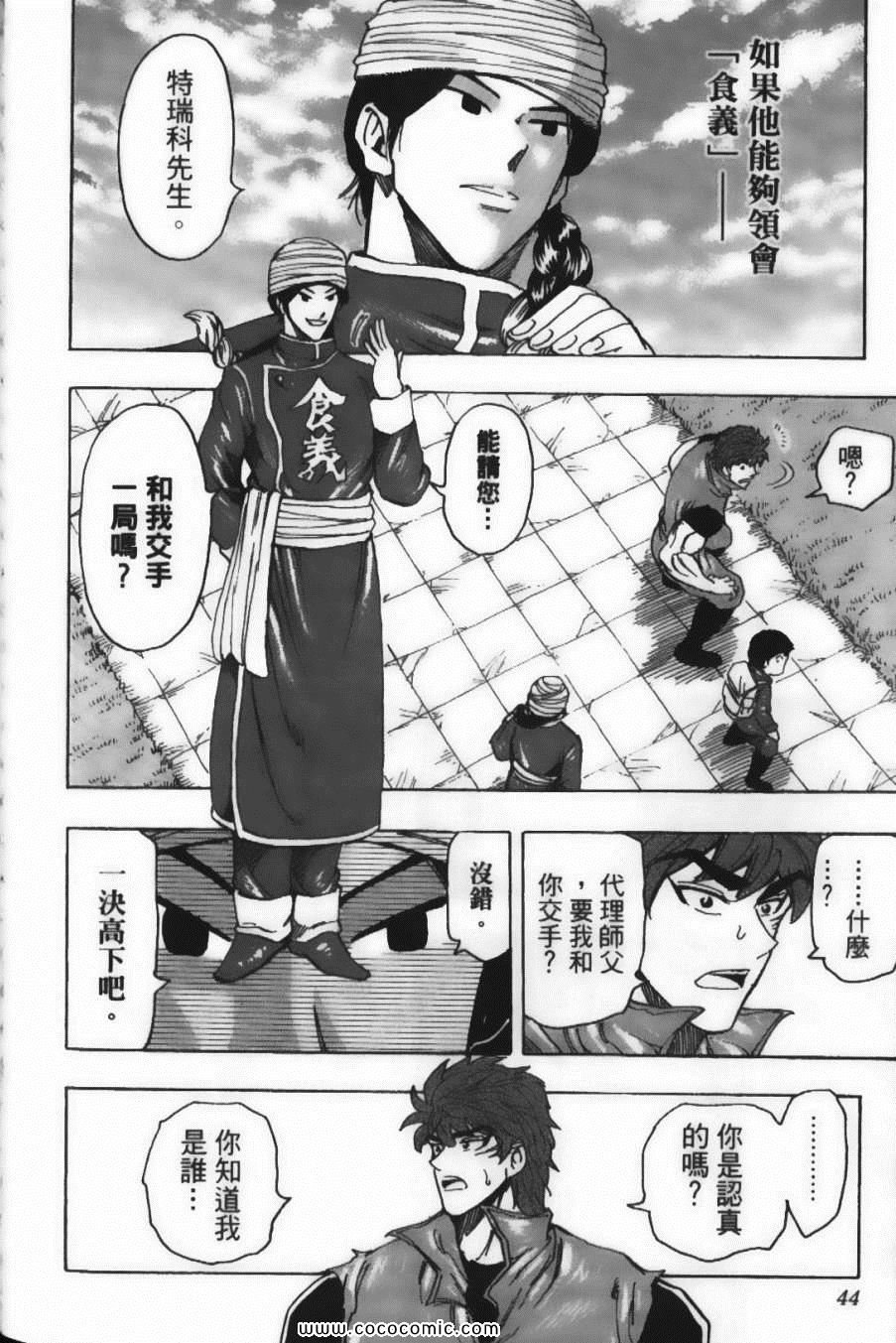 第21卷