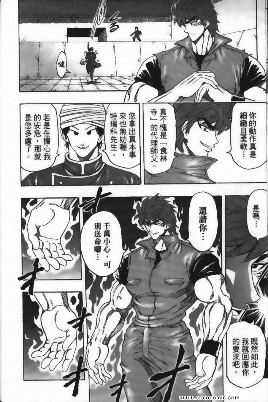 第21卷