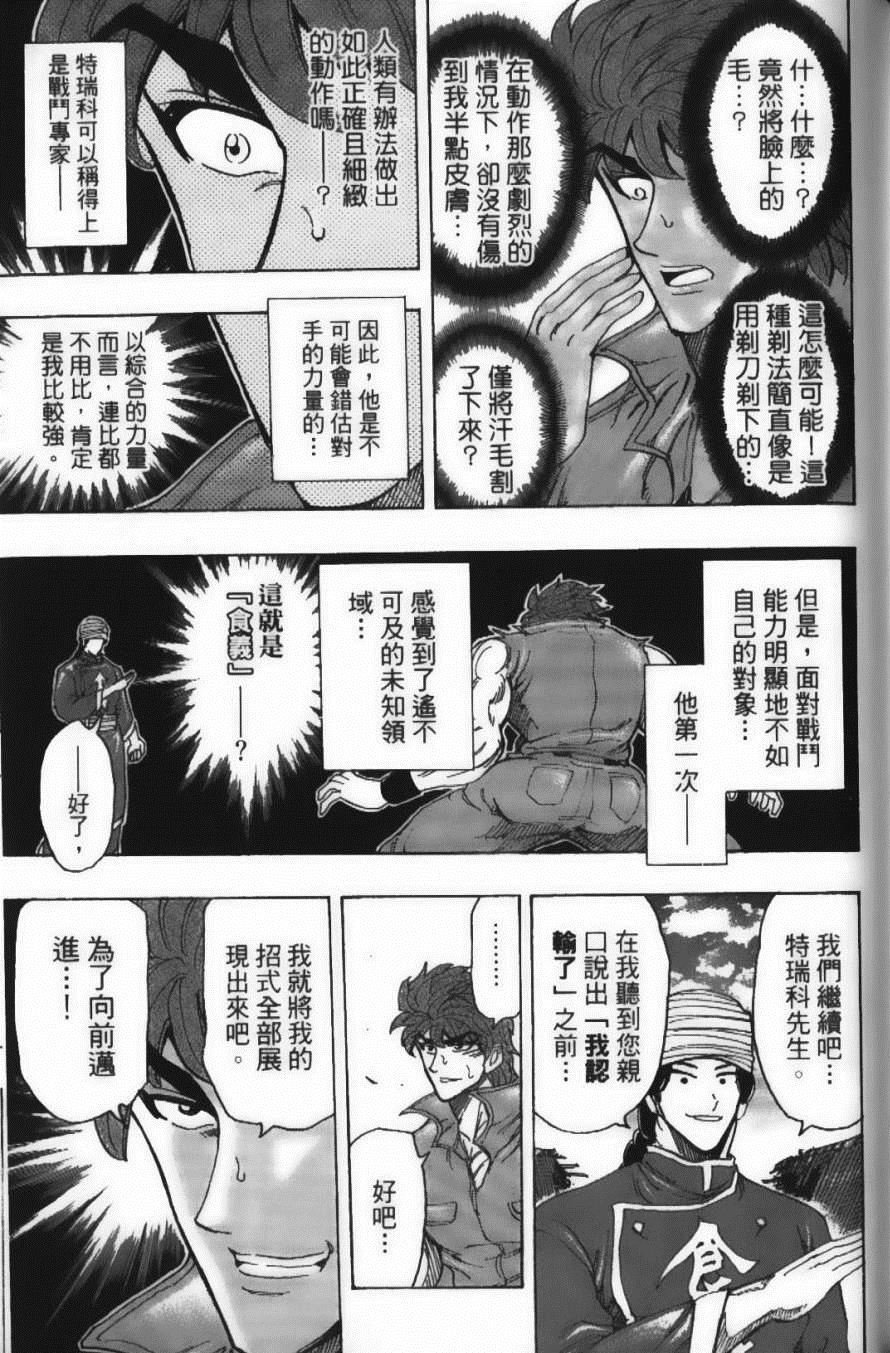 第21卷