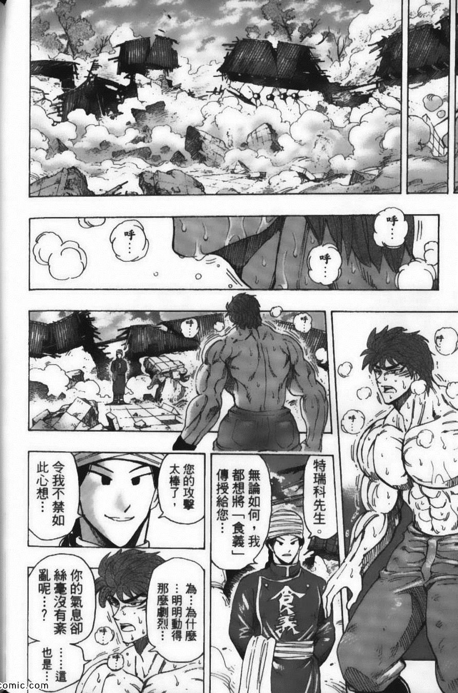 第21卷