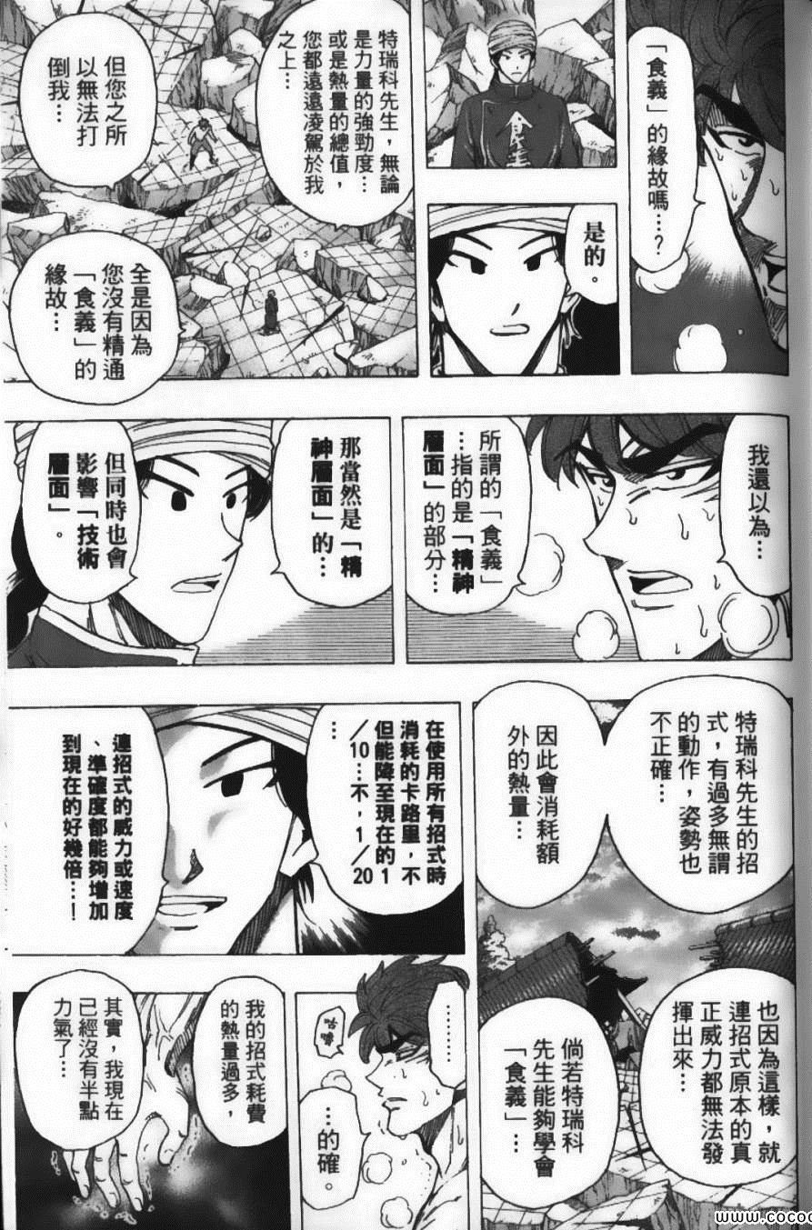 第21卷