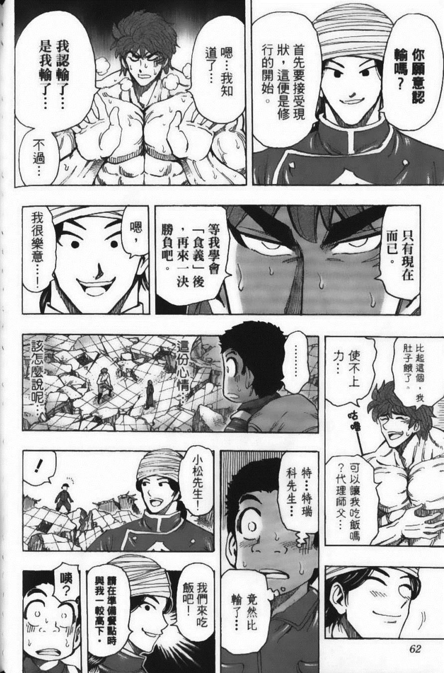第21卷