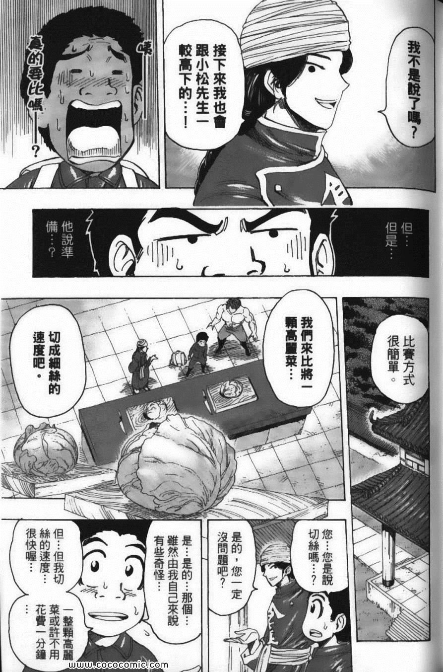 第21卷