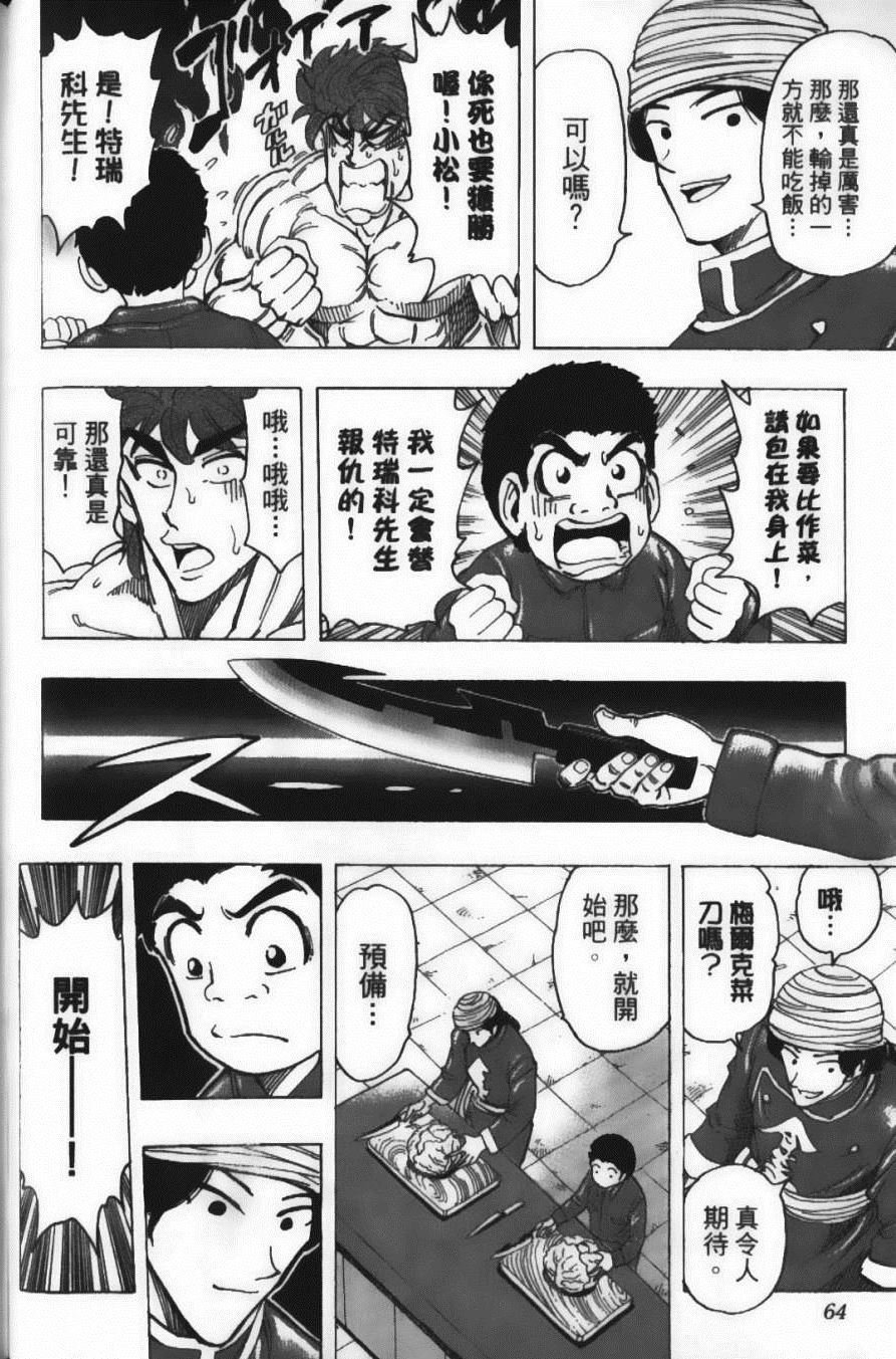 第21卷