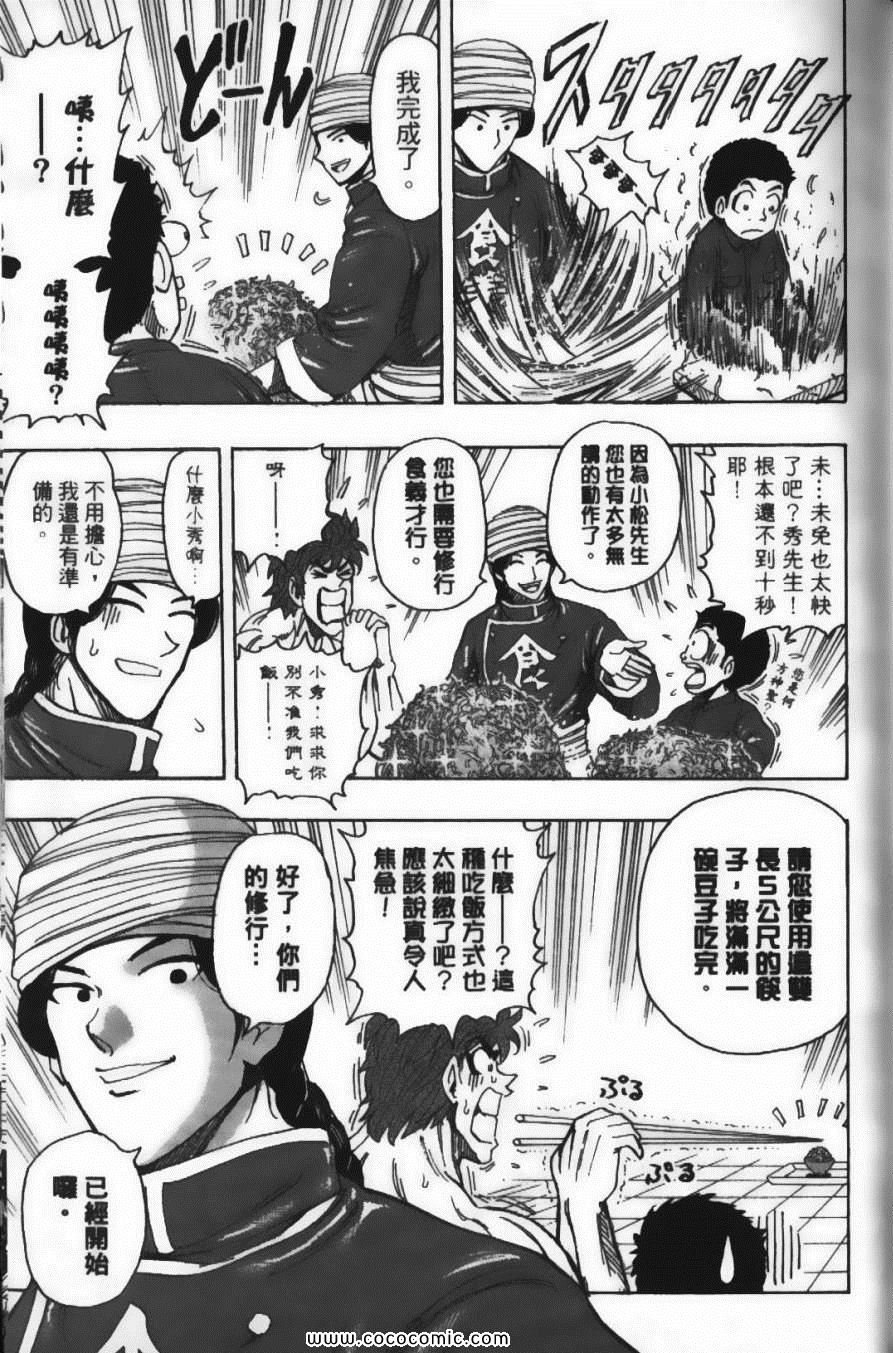 第21卷