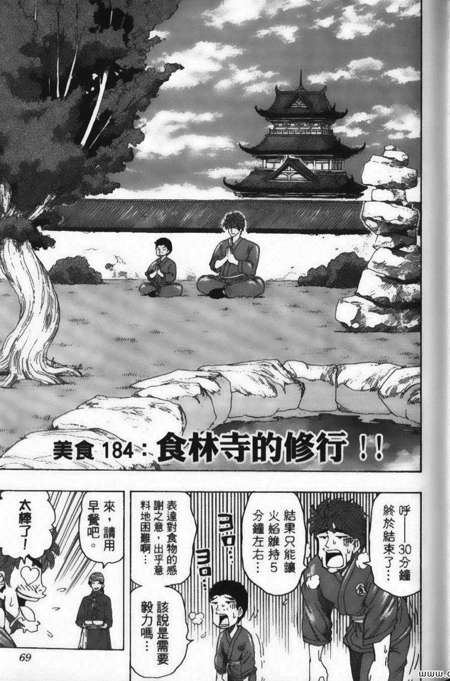 第21卷