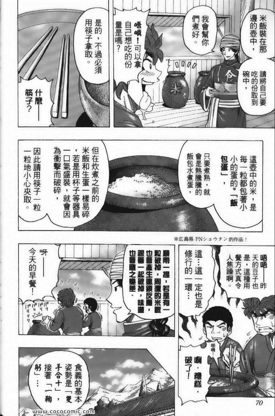 第21卷
