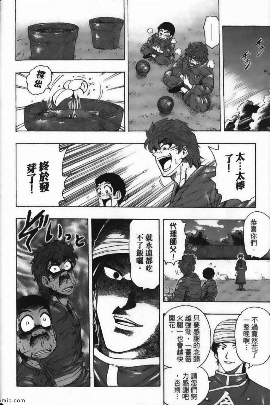 第21卷