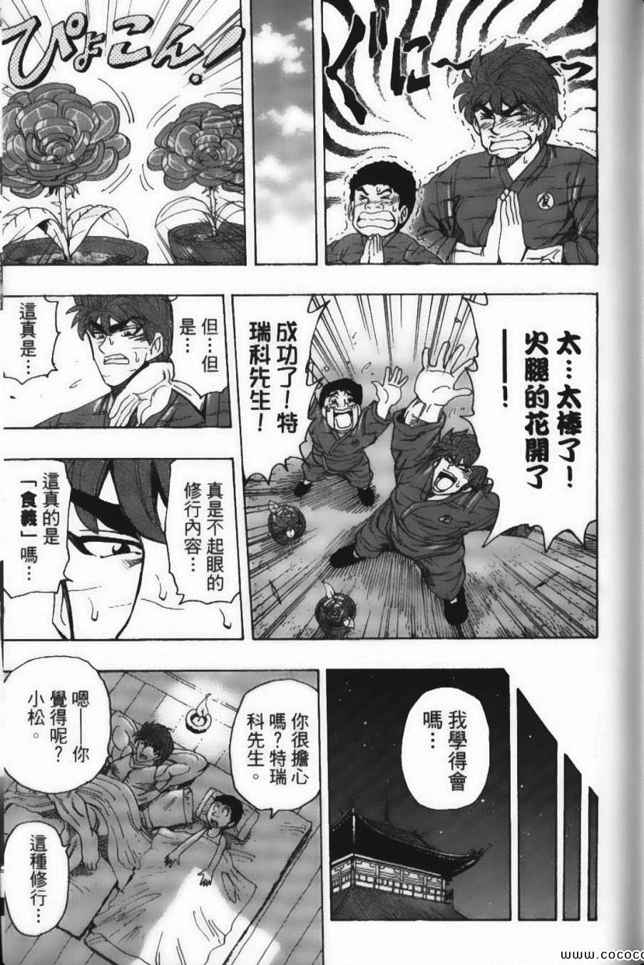 第21卷