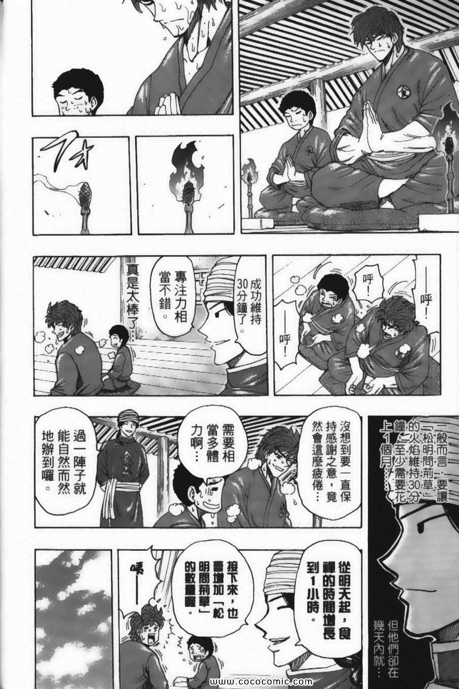 第21卷