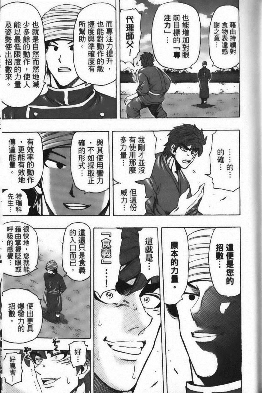 第21卷
