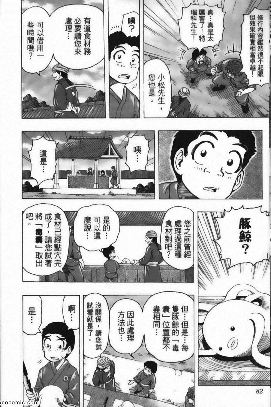 第21卷