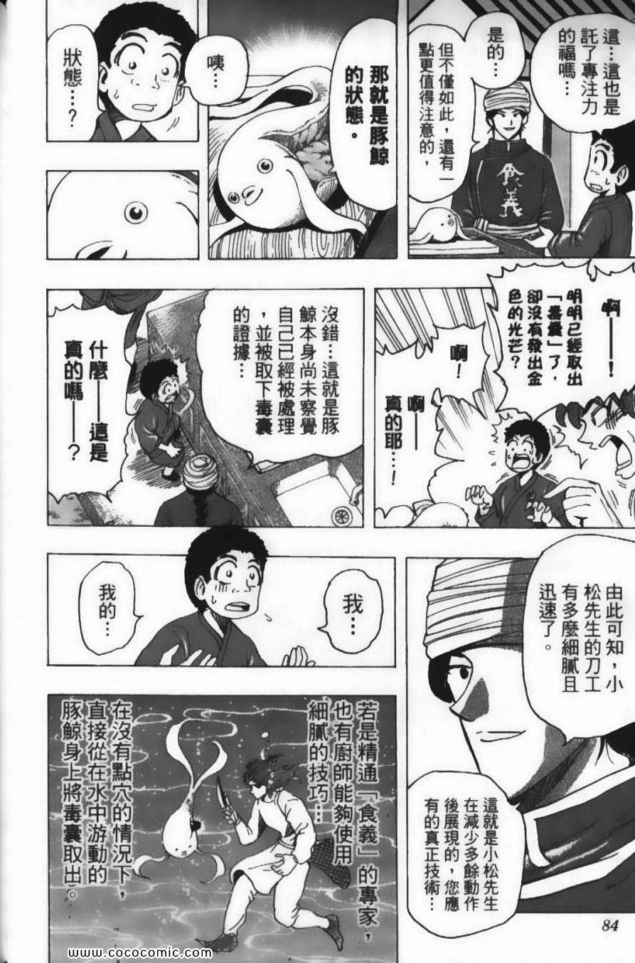 第21卷