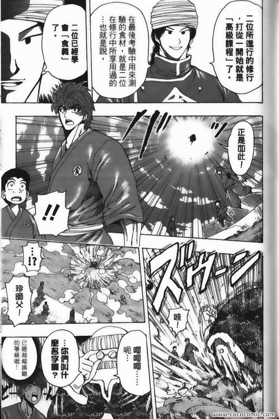 第21卷