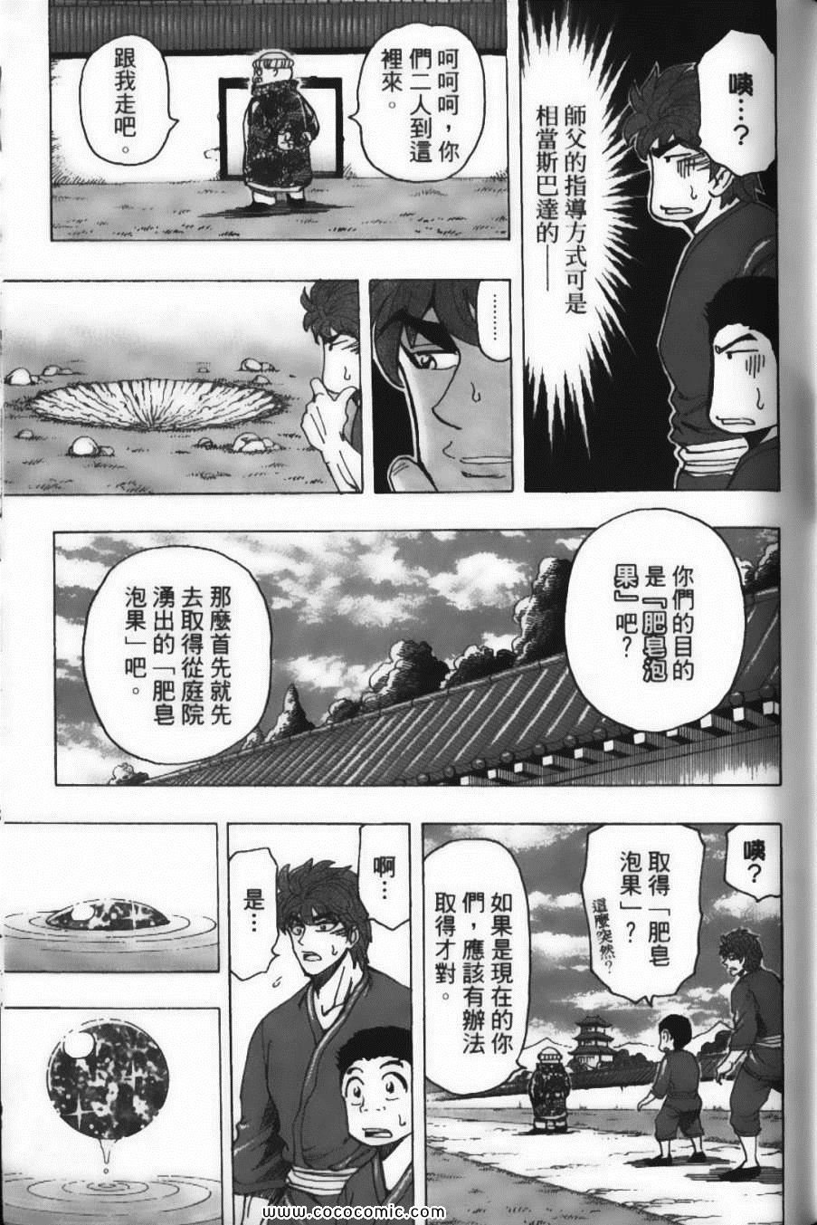 第21卷